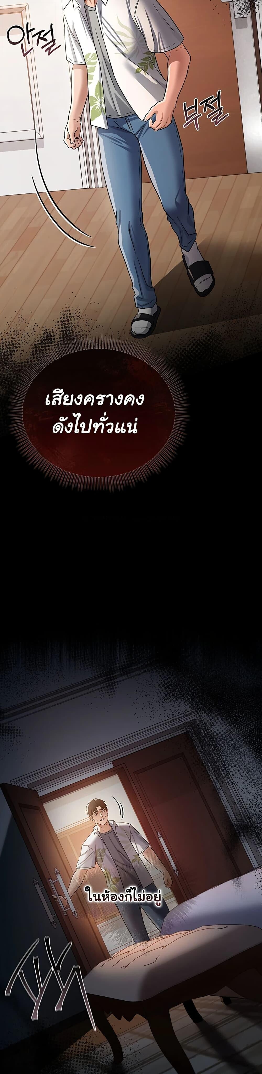 หน้า 44
