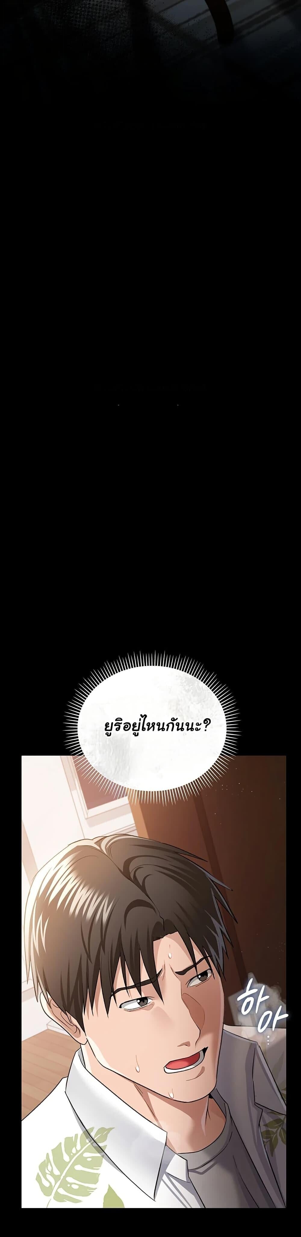 หน้า 45