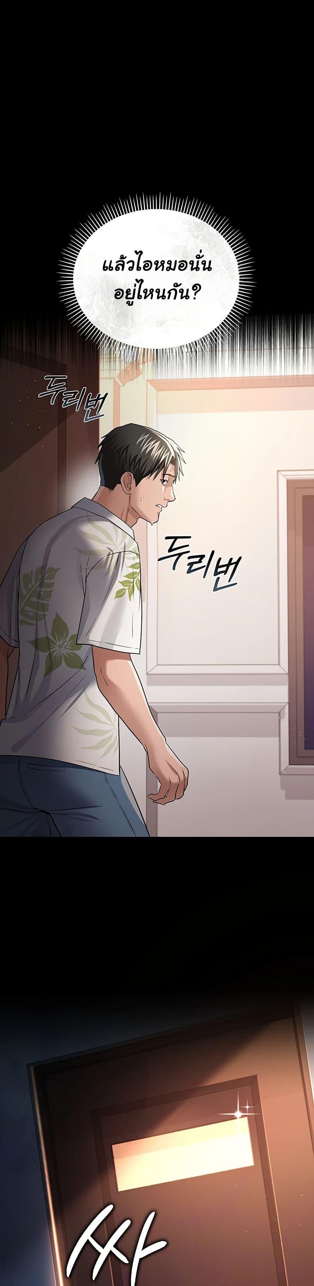 หน้า 46