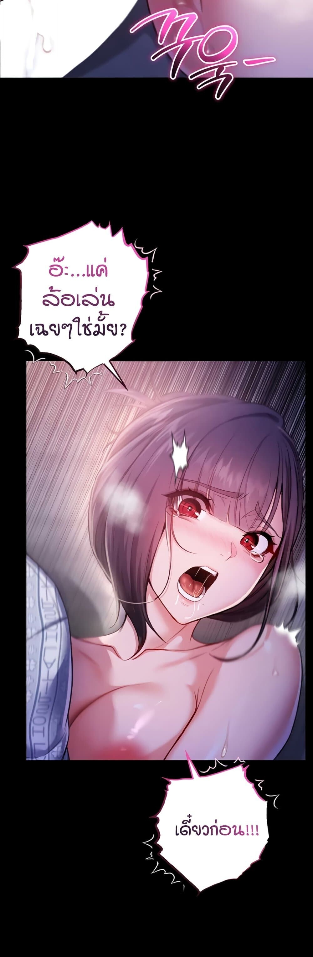 หน้า 47