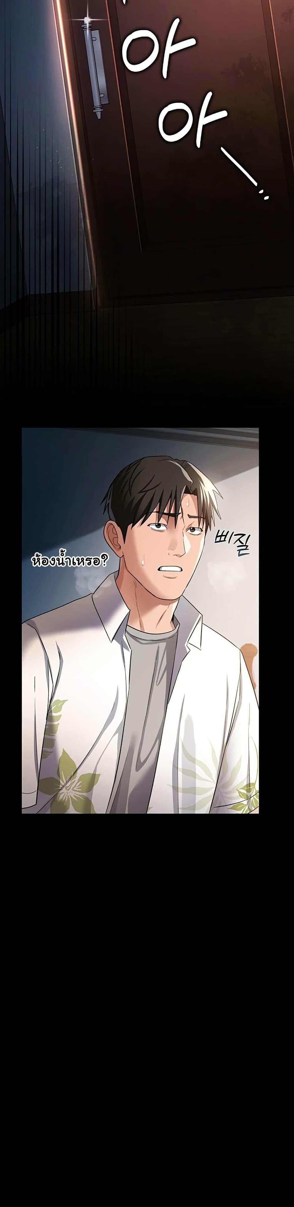 หน้า 47