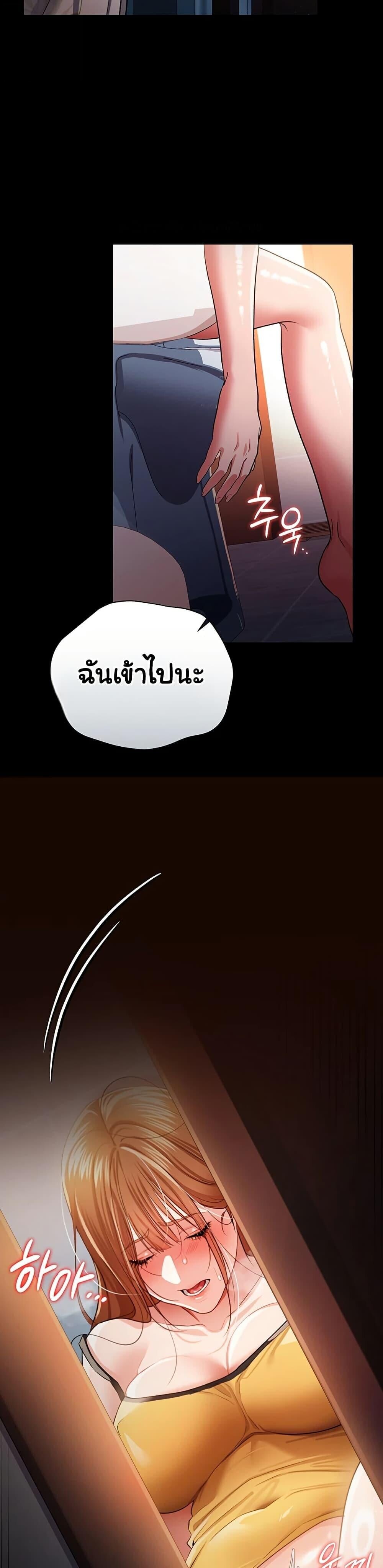 หน้า 49