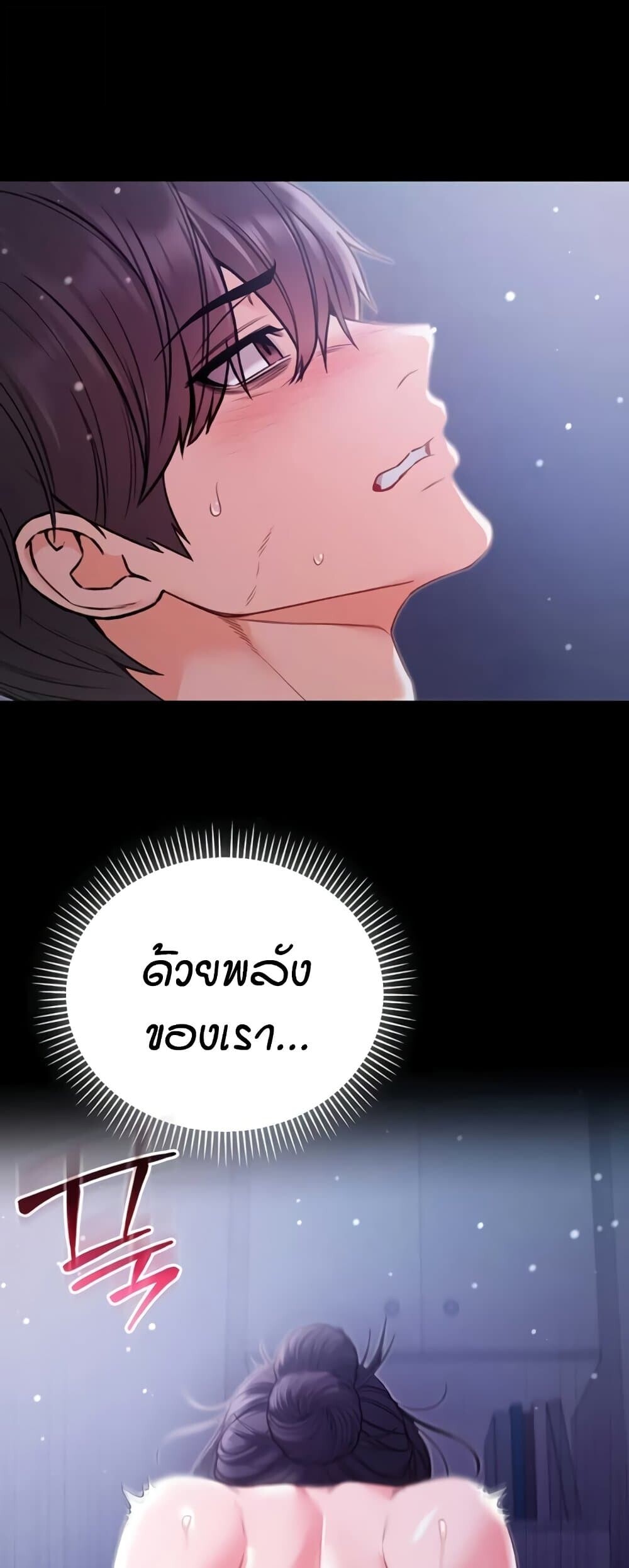 หน้า 50