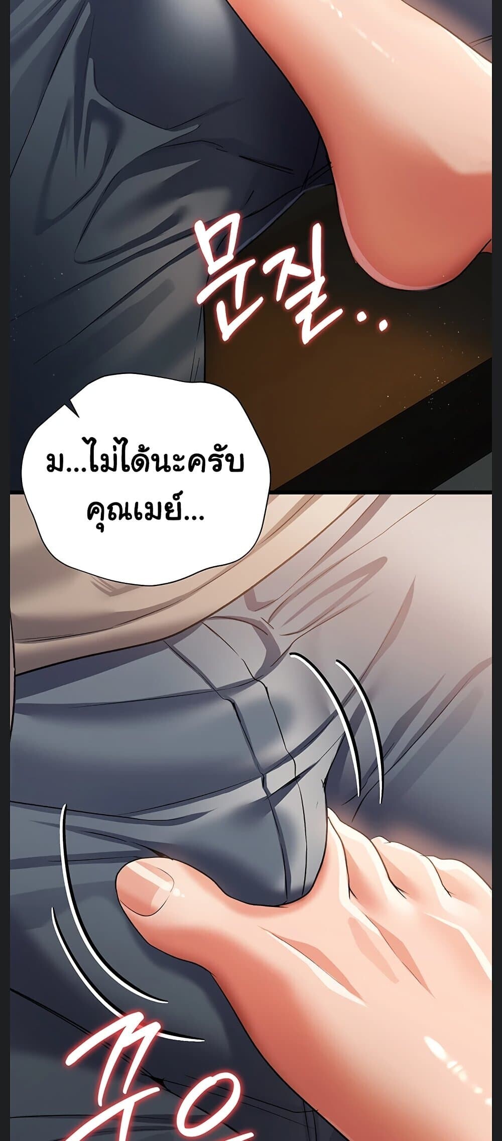 หน้า 52