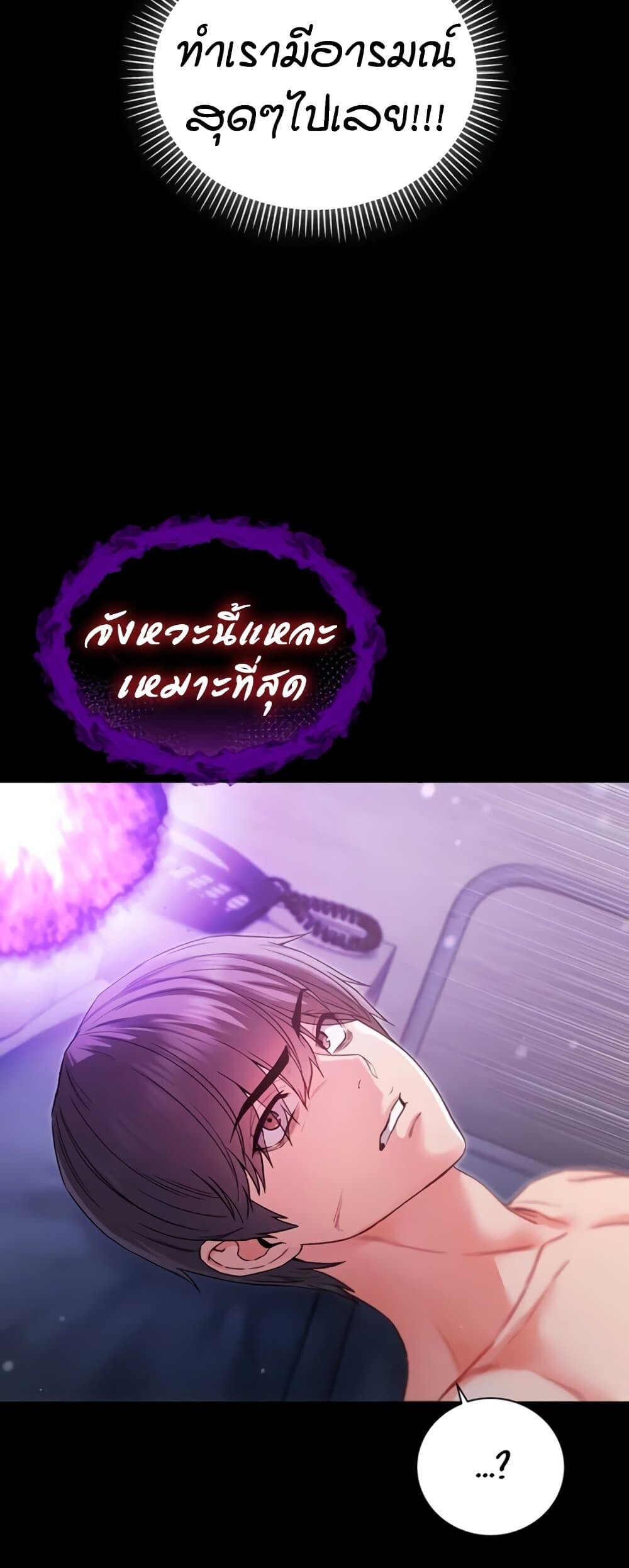 หน้า 53