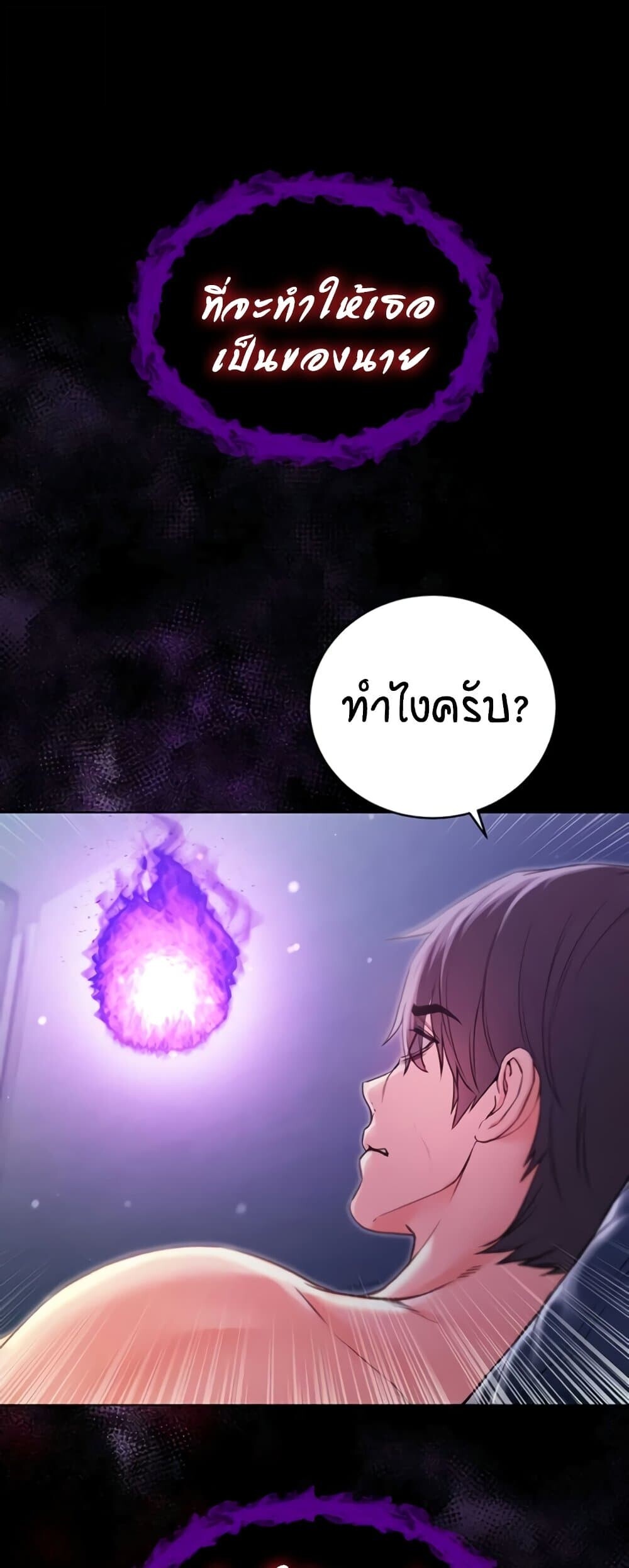 หน้า 54