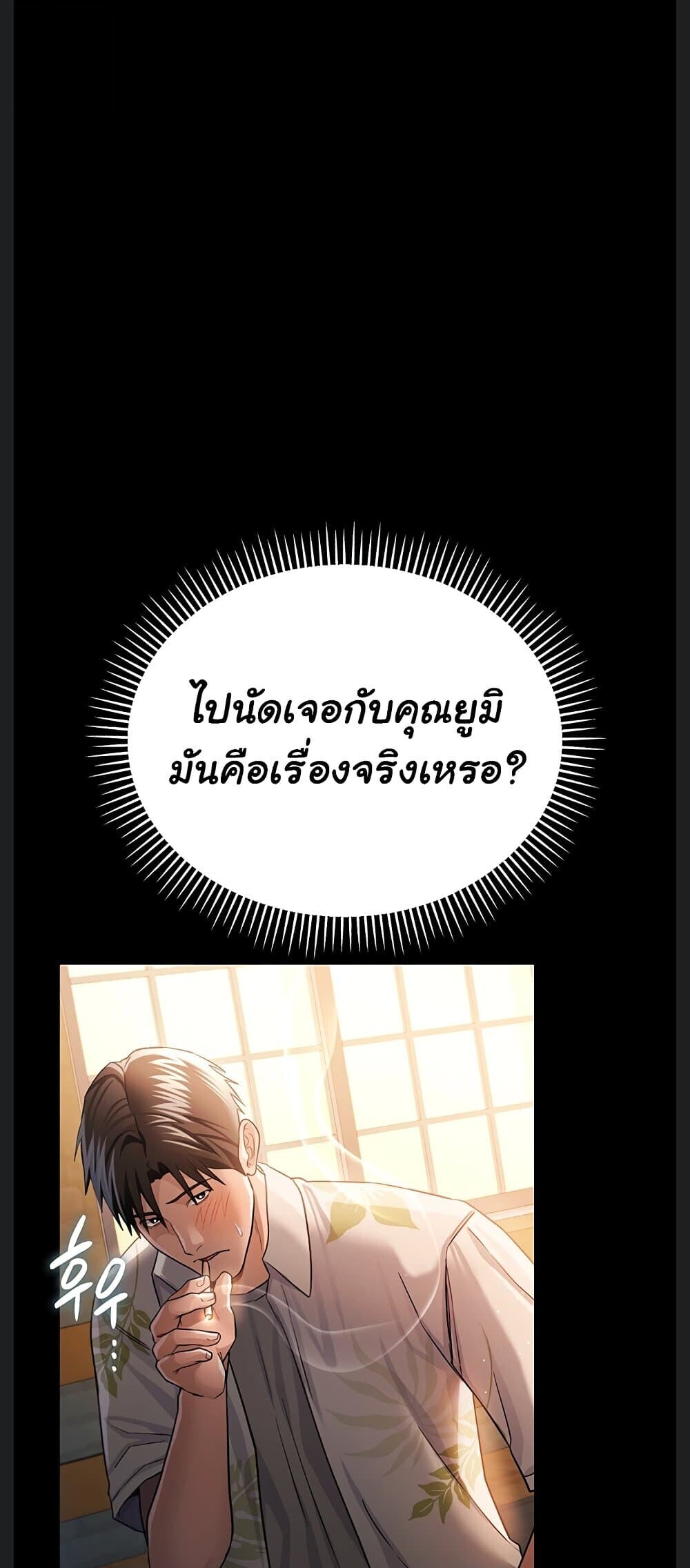 หน้า 63