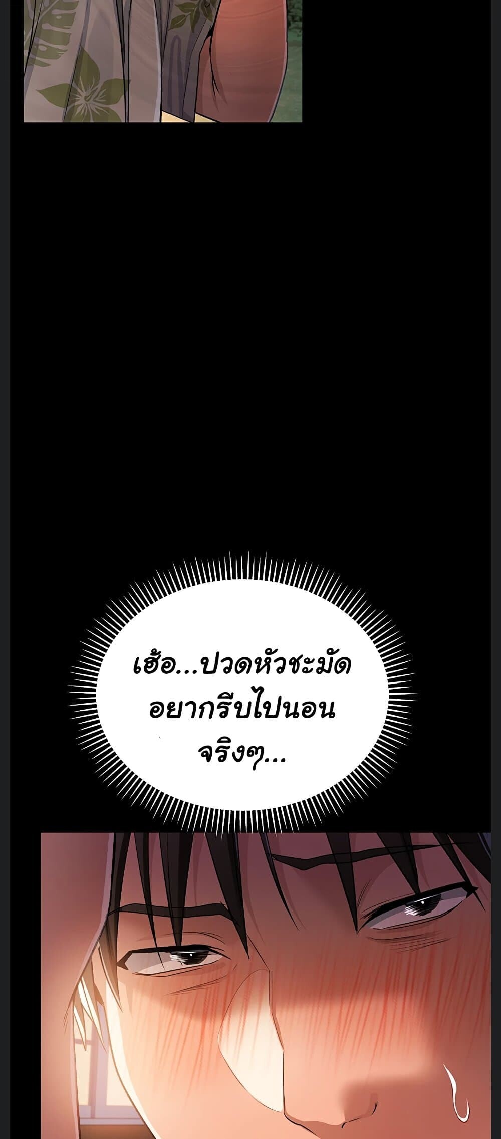 หน้า 66