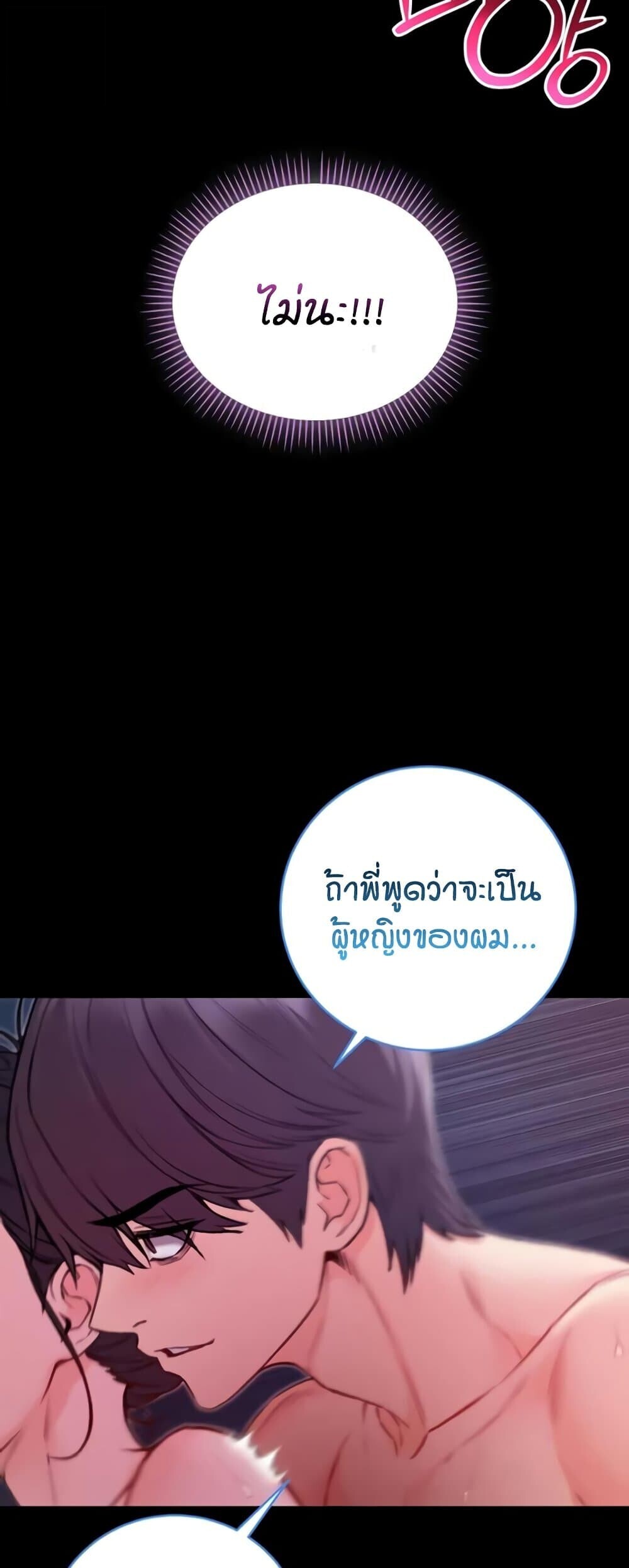หน้า 67