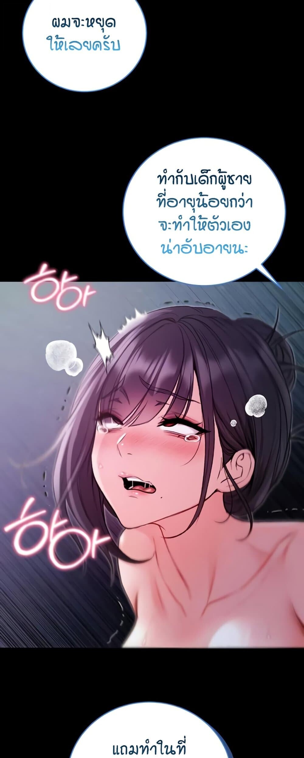 หน้า 68