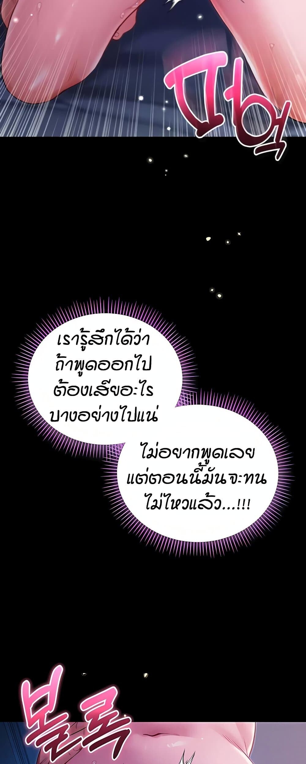หน้า 71