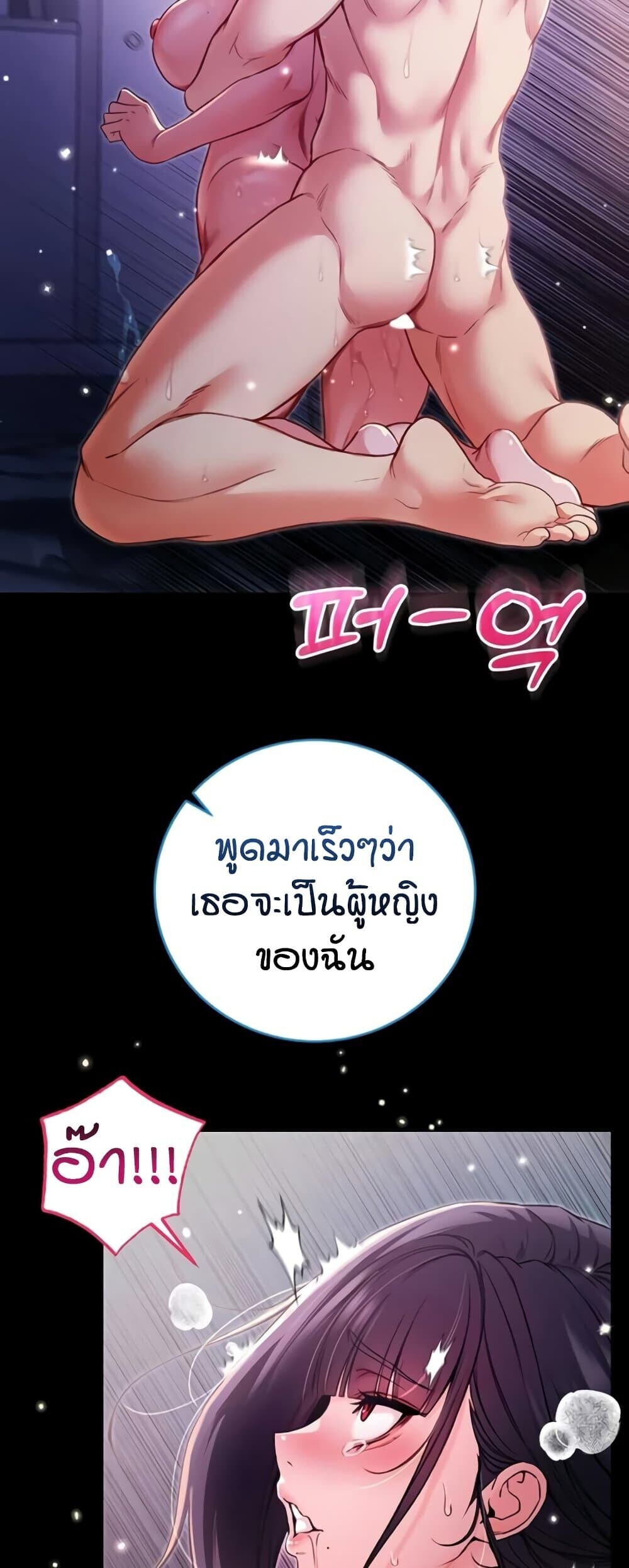 หน้า 73