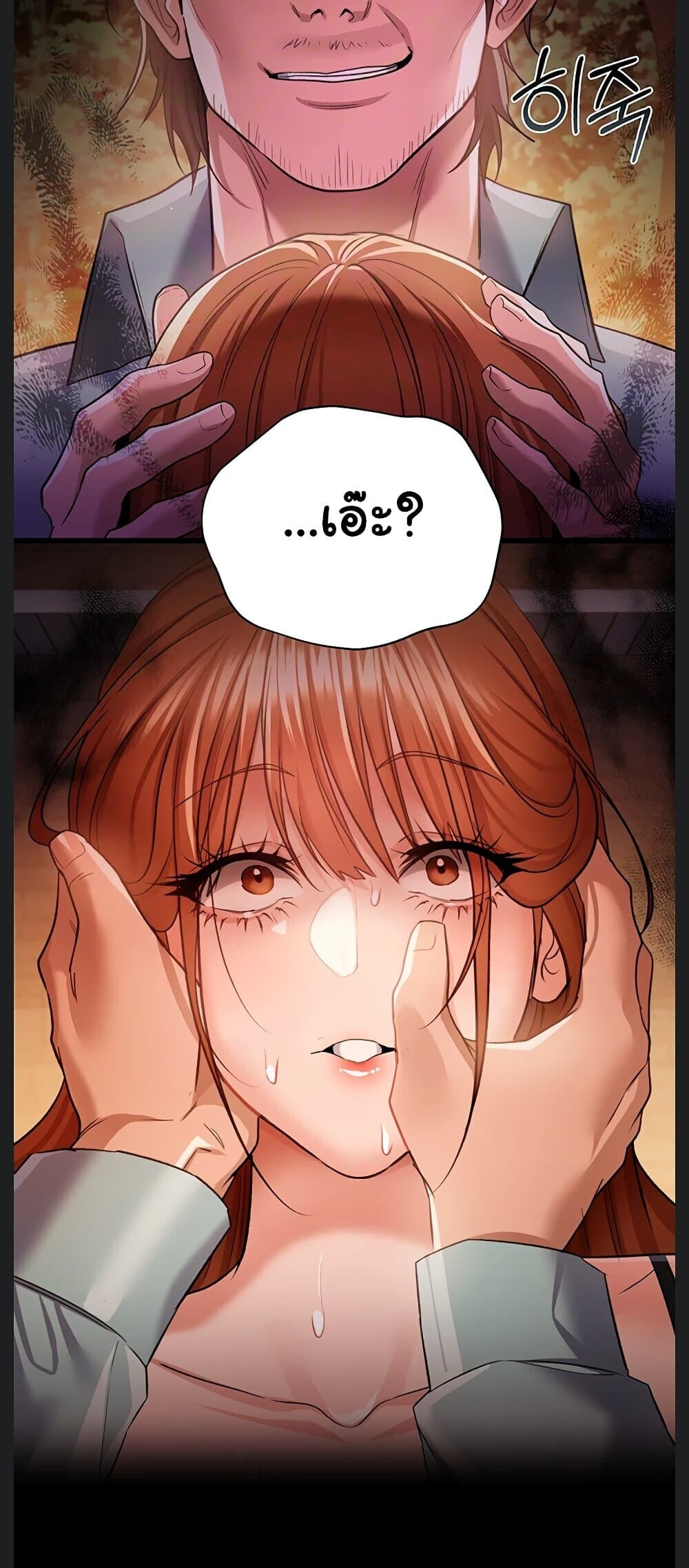 หน้า 75