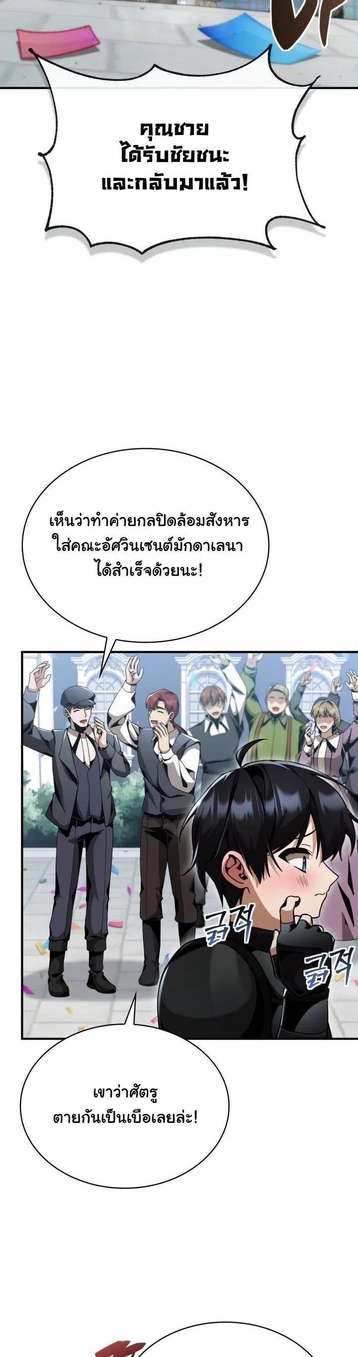 หน้า 34