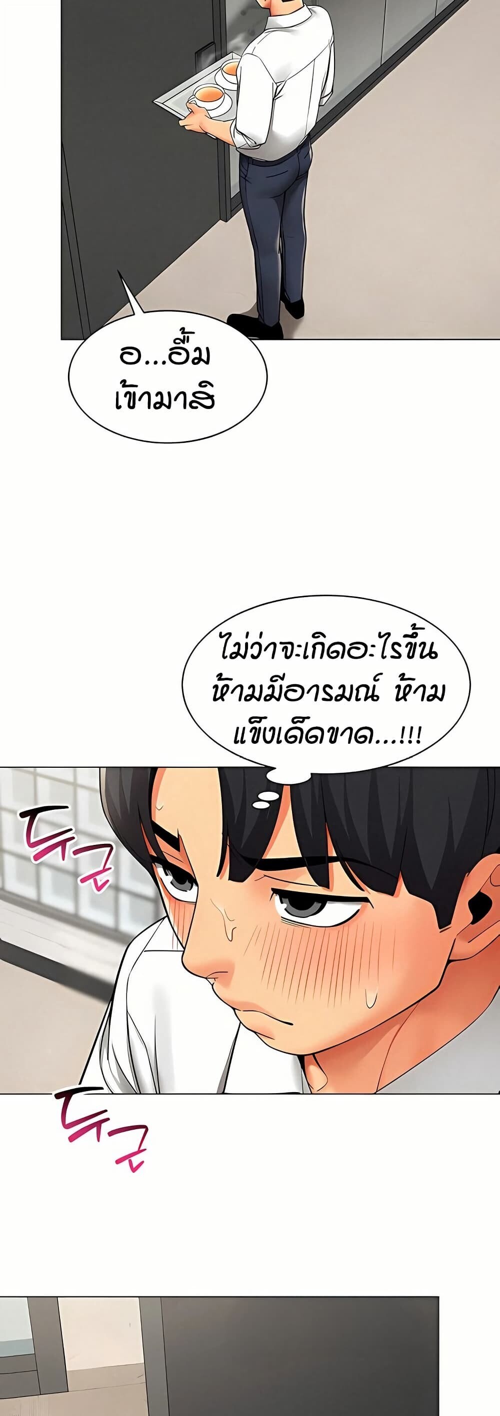 หน้า 35