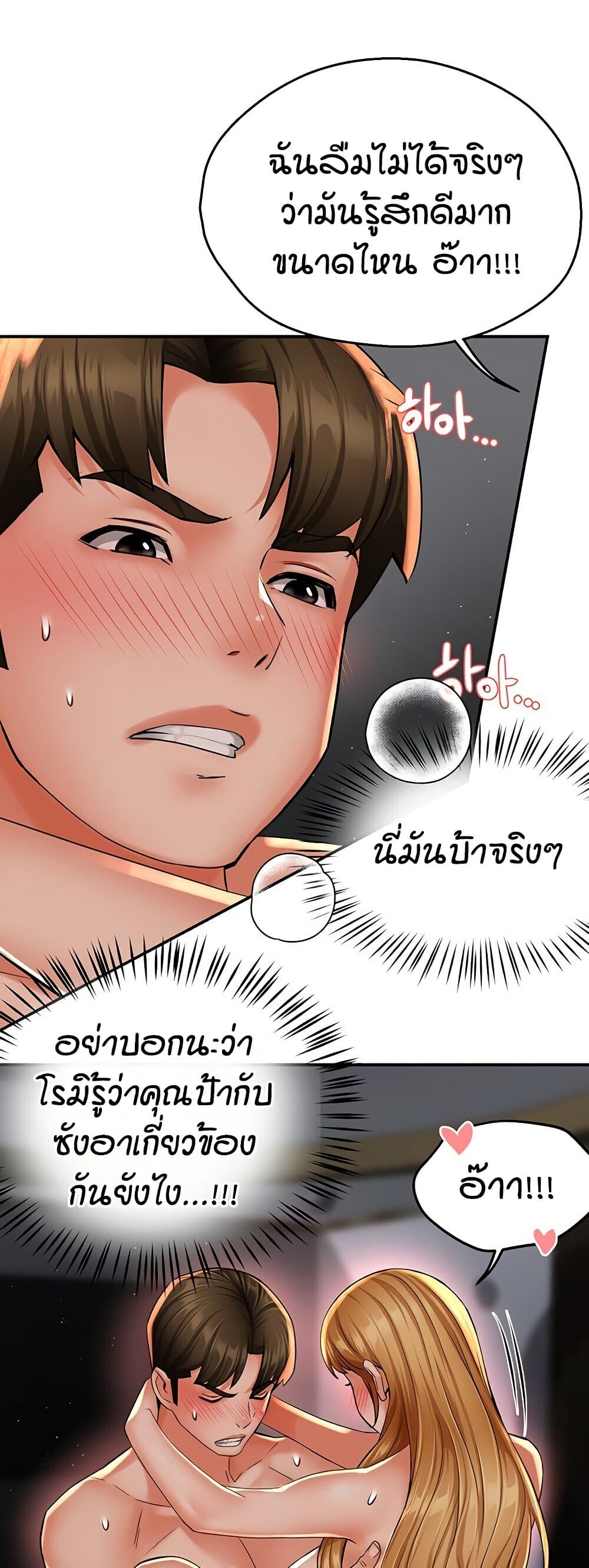 หน้า 44