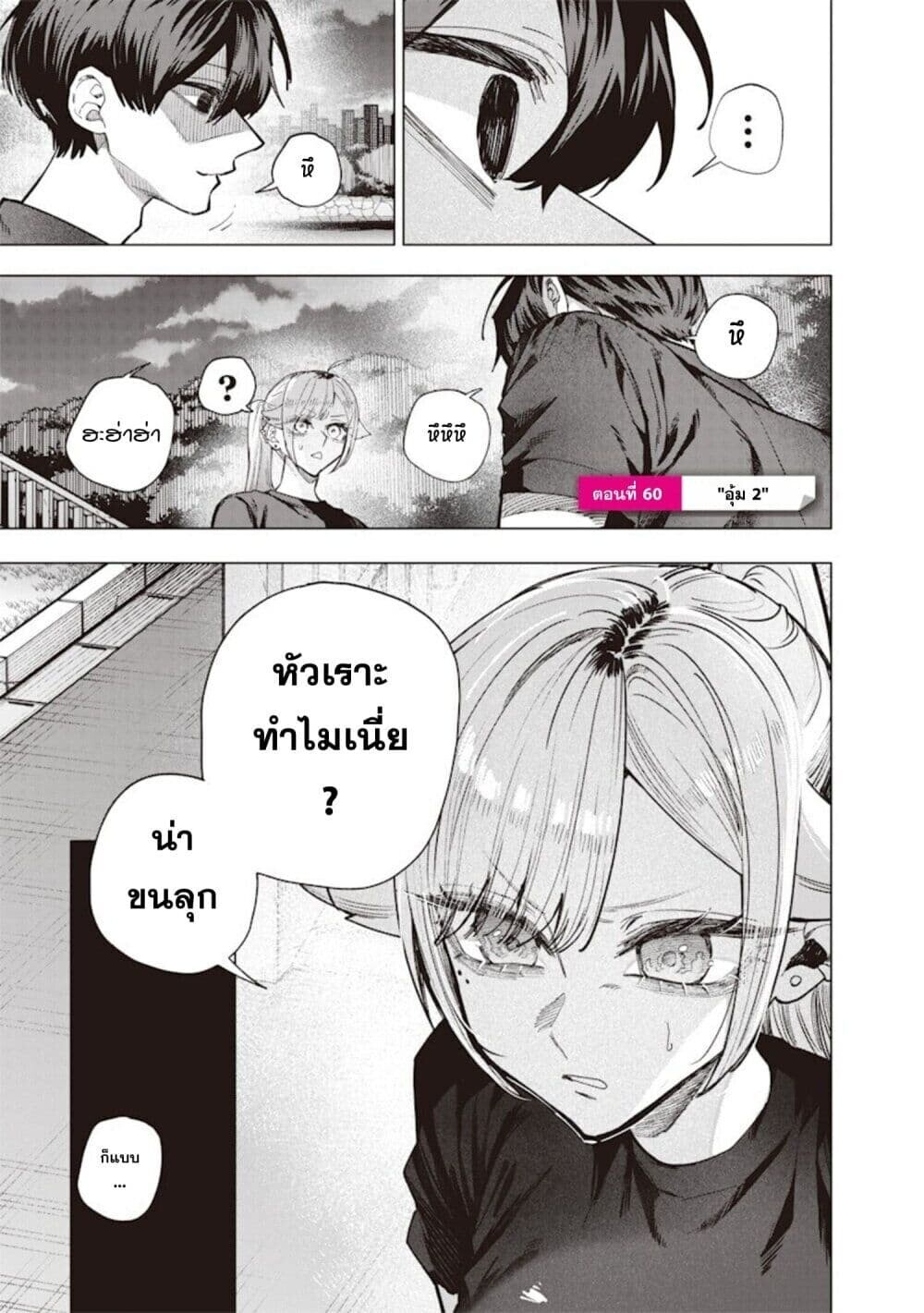 หน้า 1