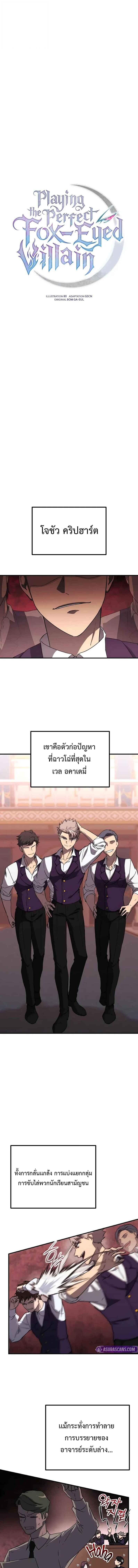 หน้า 1