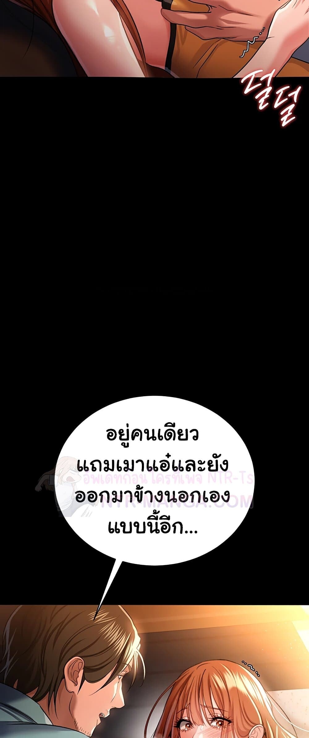 หน้า 26