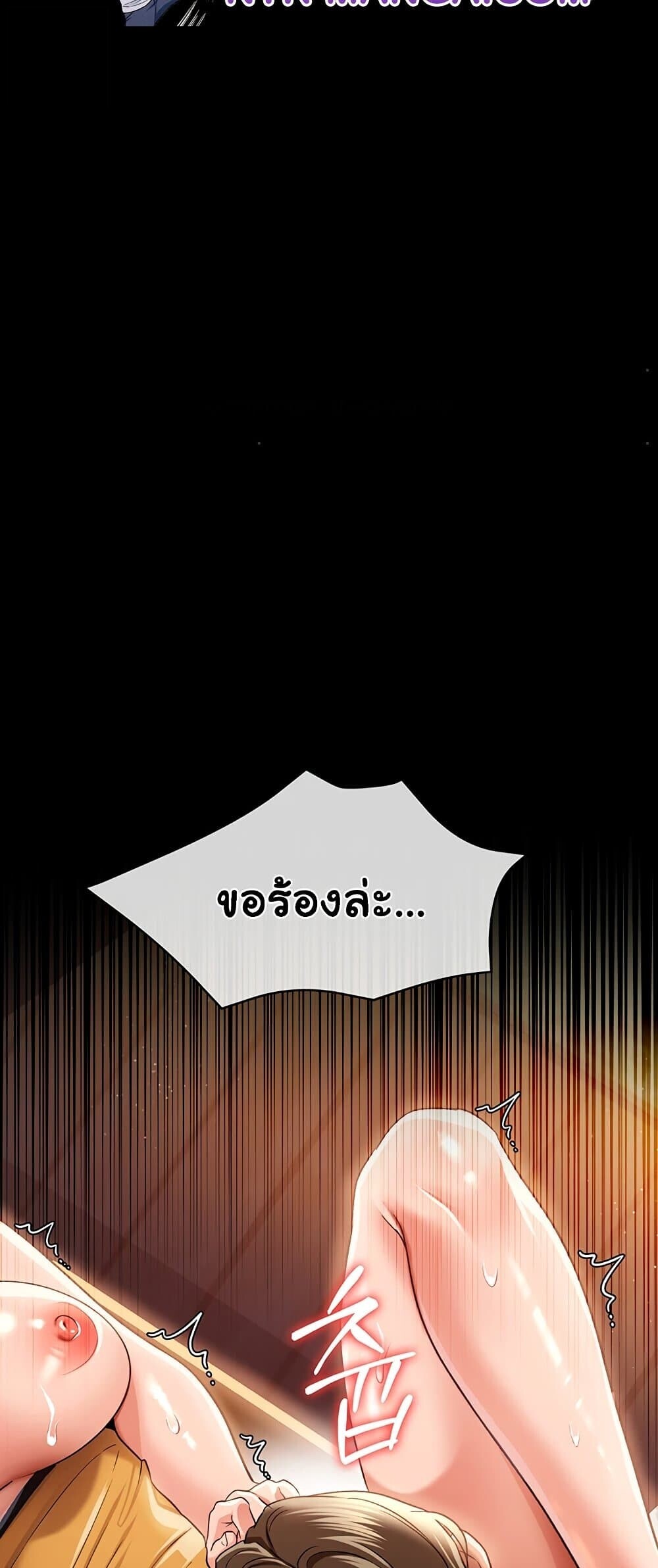 หน้า 50