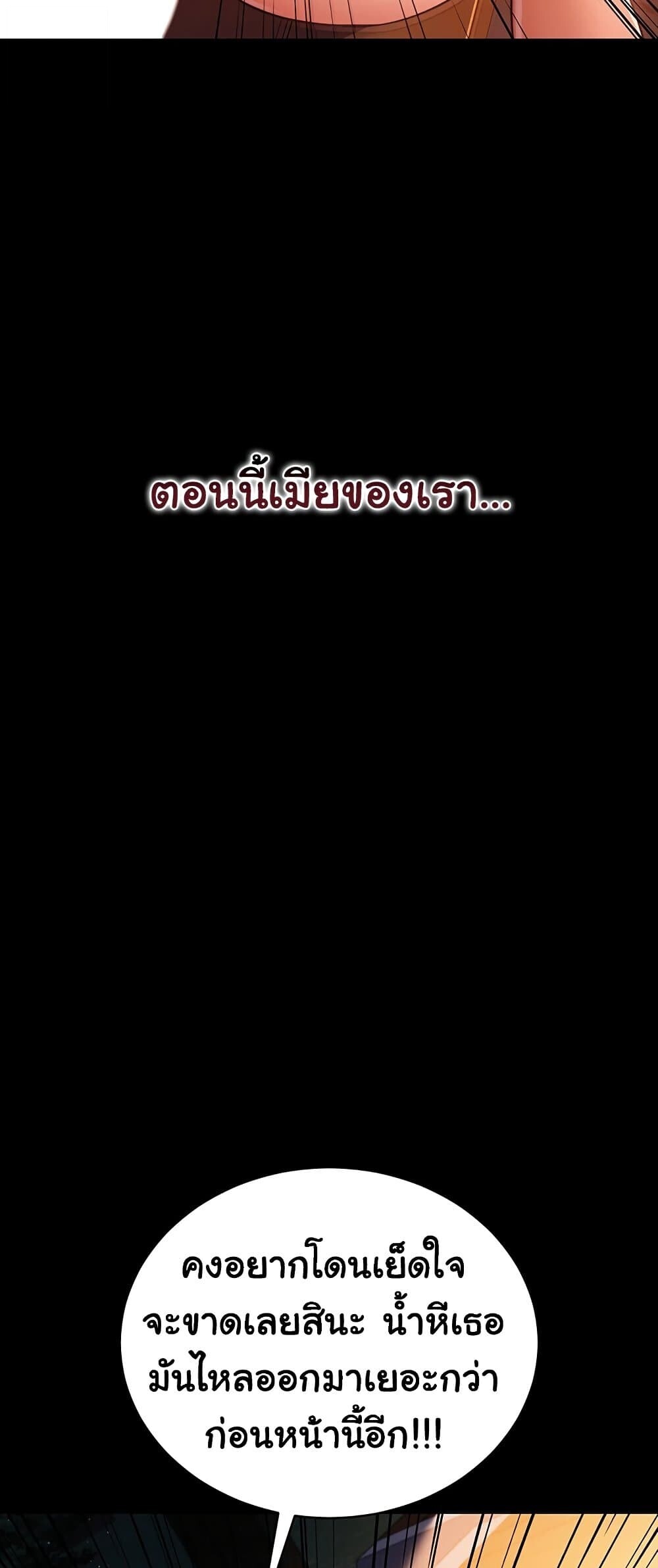 หน้า 64