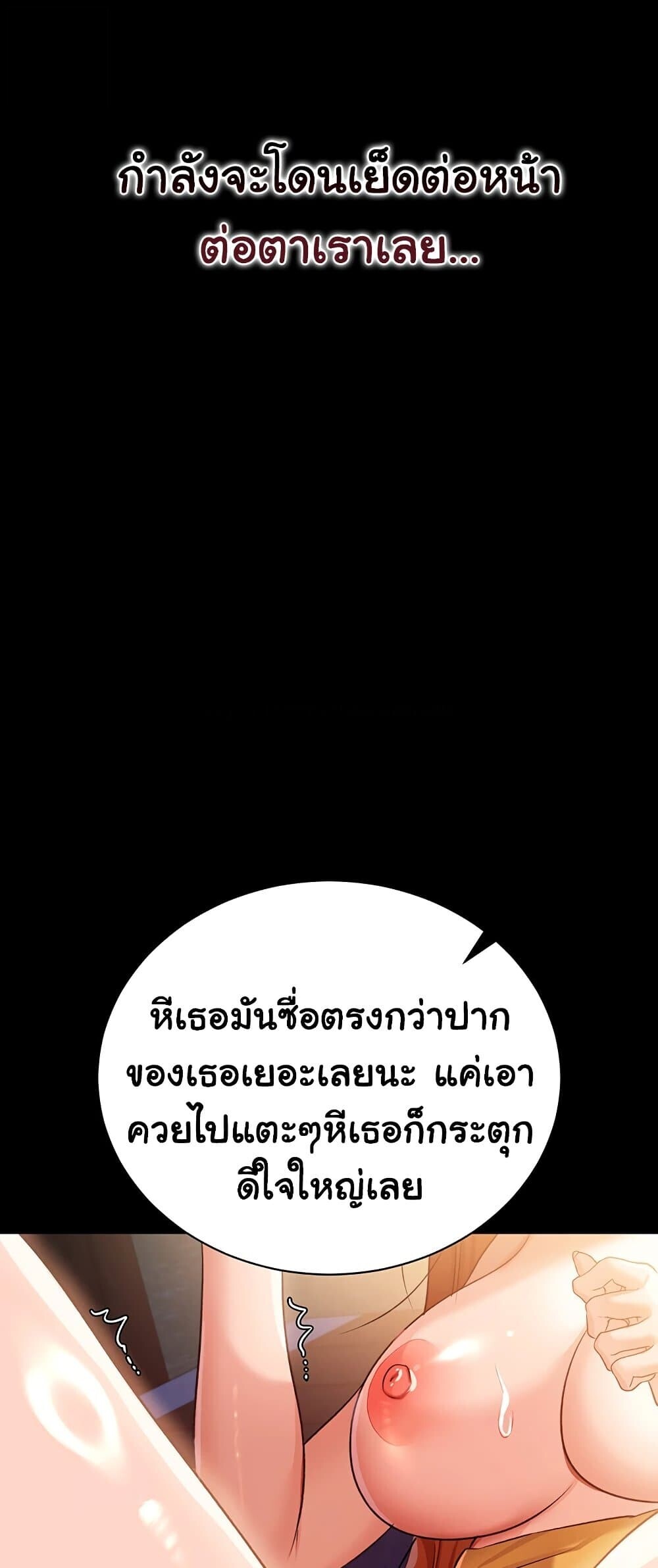 หน้า 66