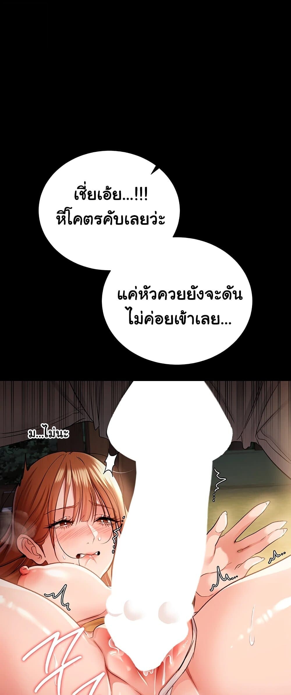 หน้า 69