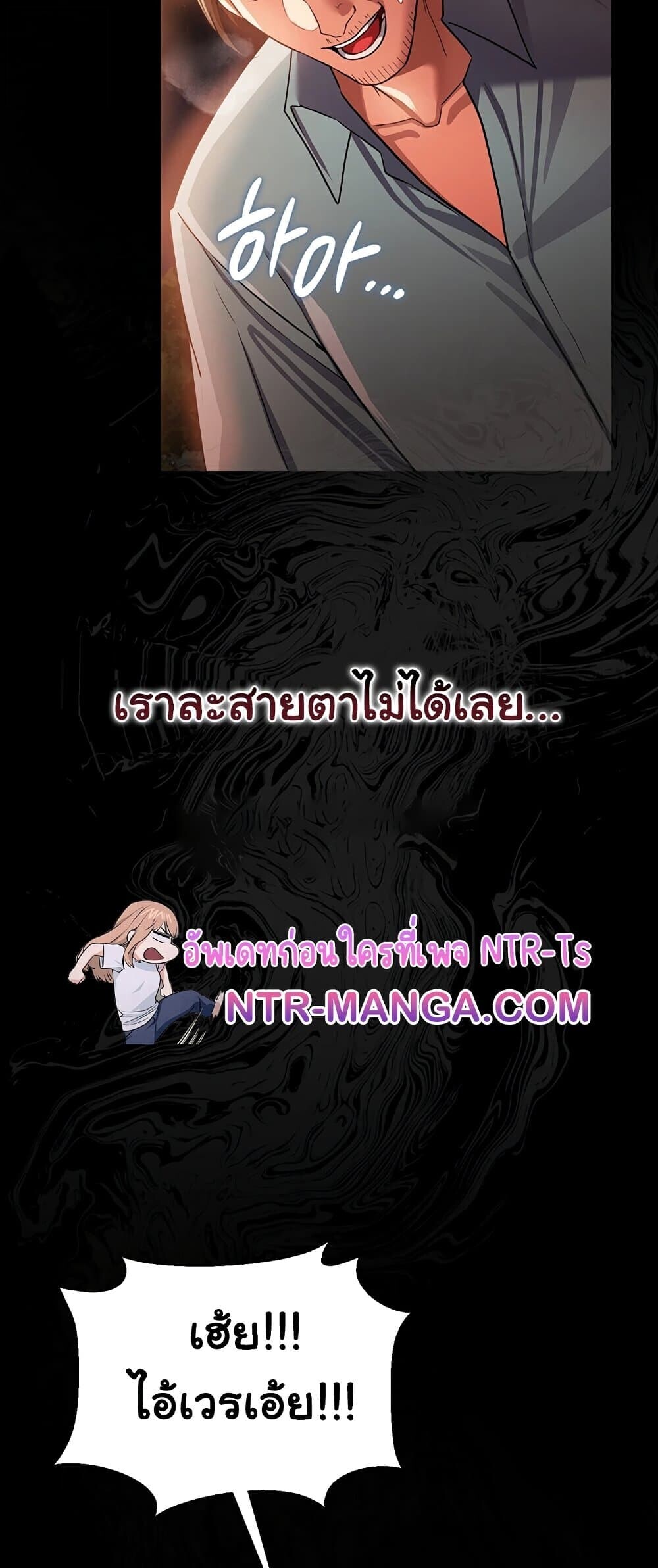 หน้า 71