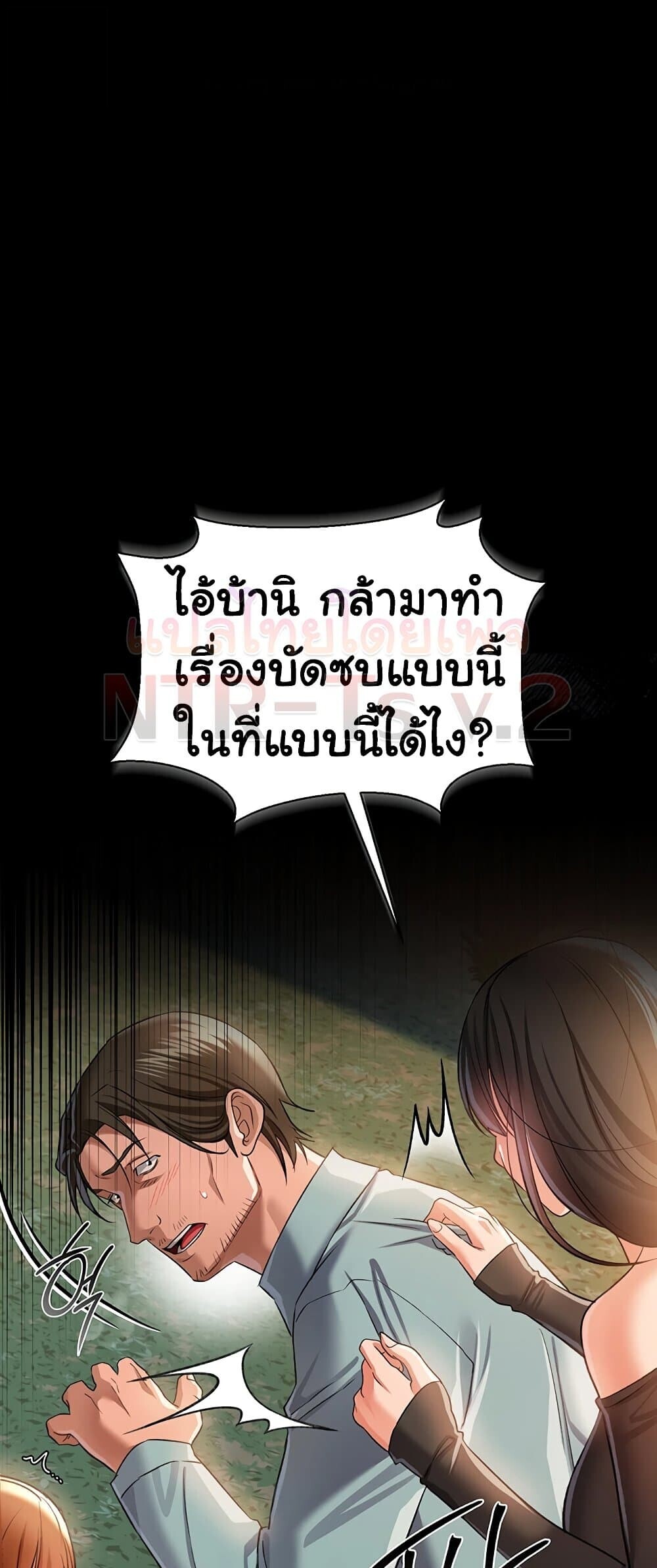 หน้า 74
