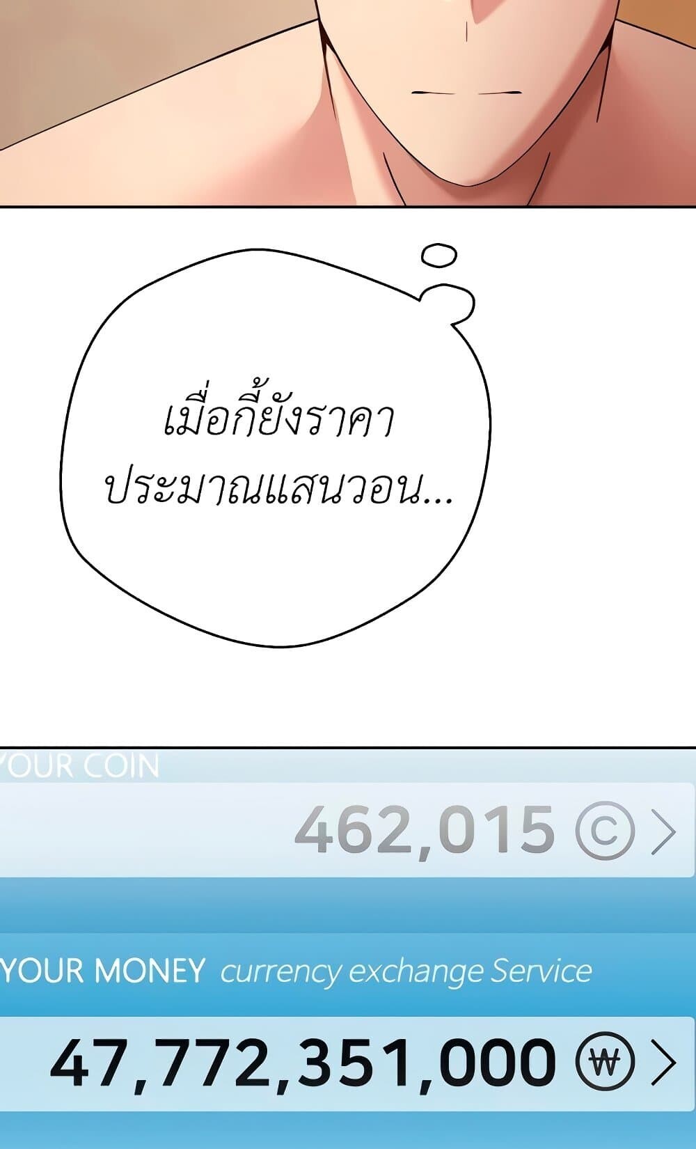 หน้า 76