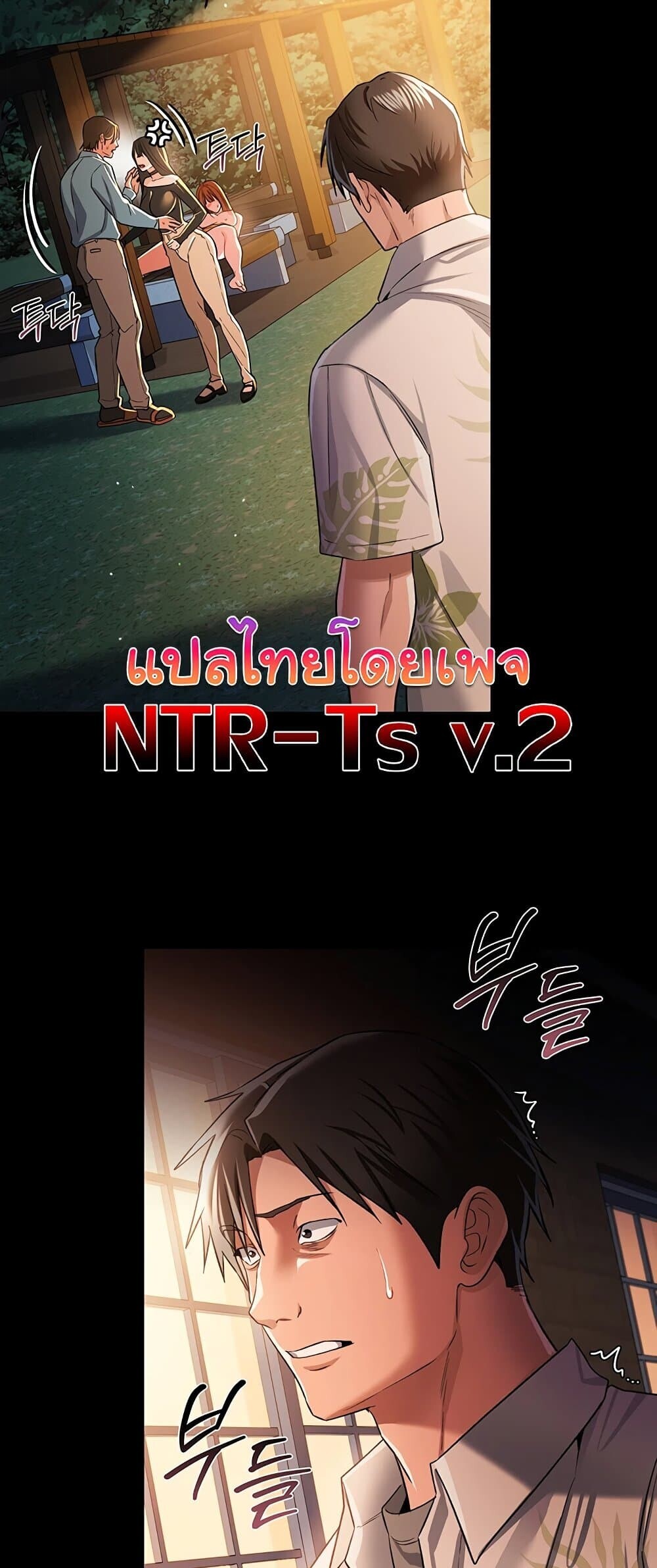 หน้า 76