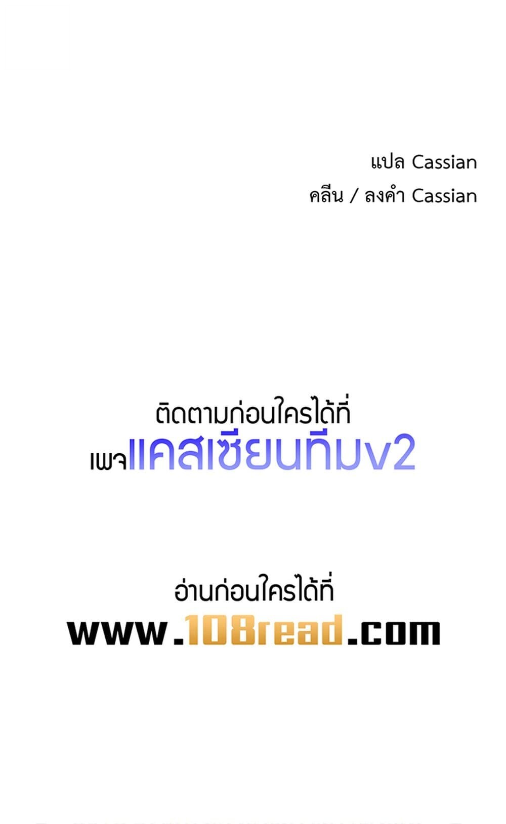 หน้า 80