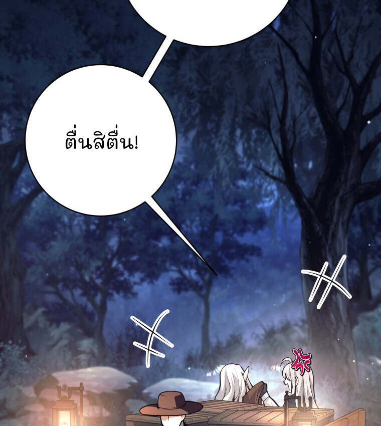 หน้า 100