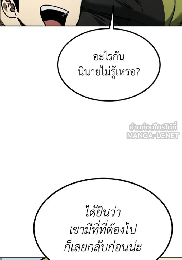 หน้า 100