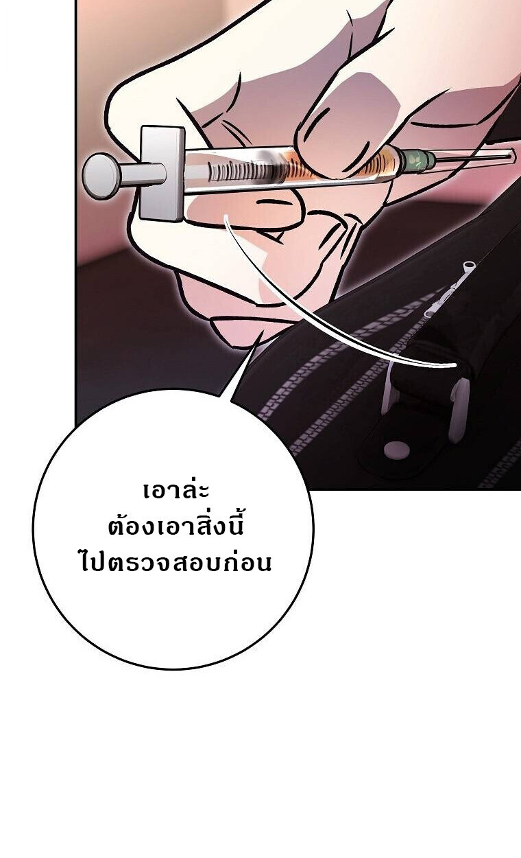 หน้า 103