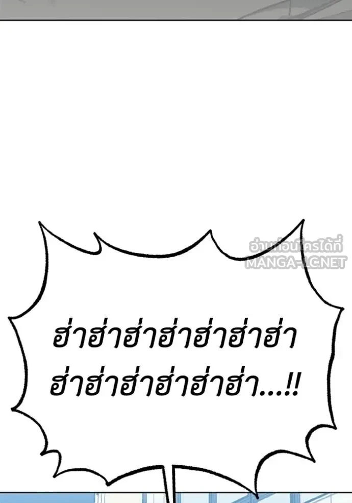 หน้า 104