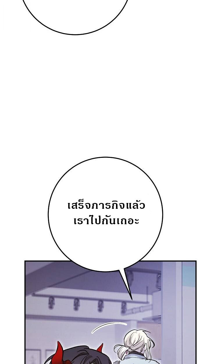หน้า 105