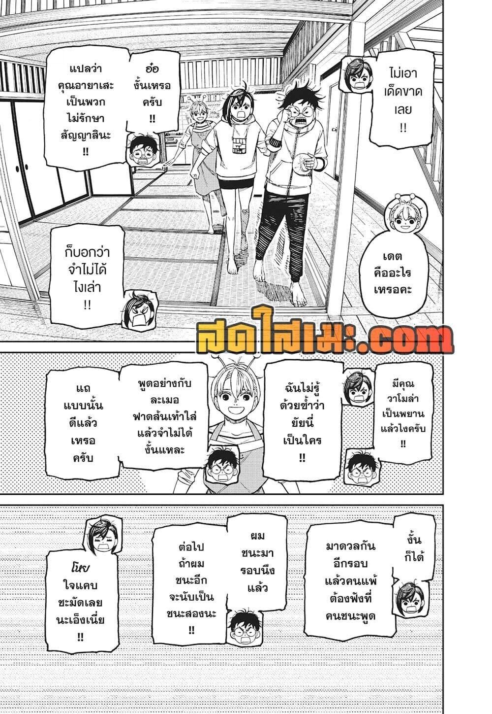 หน้า 17