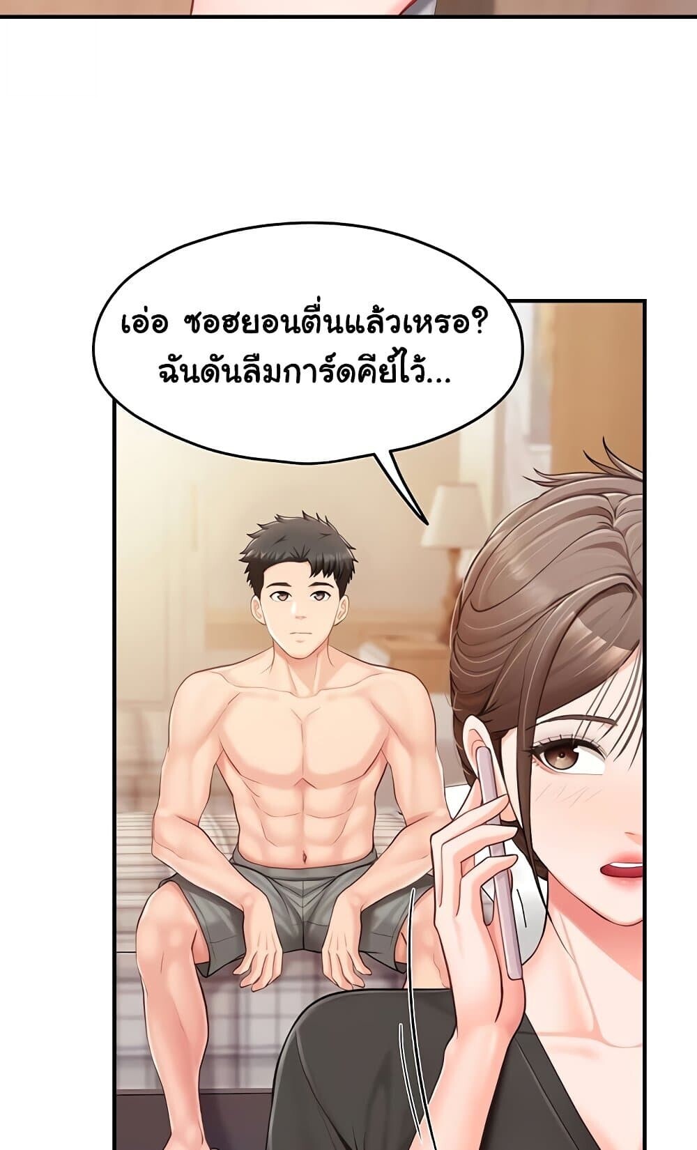 หน้า 28