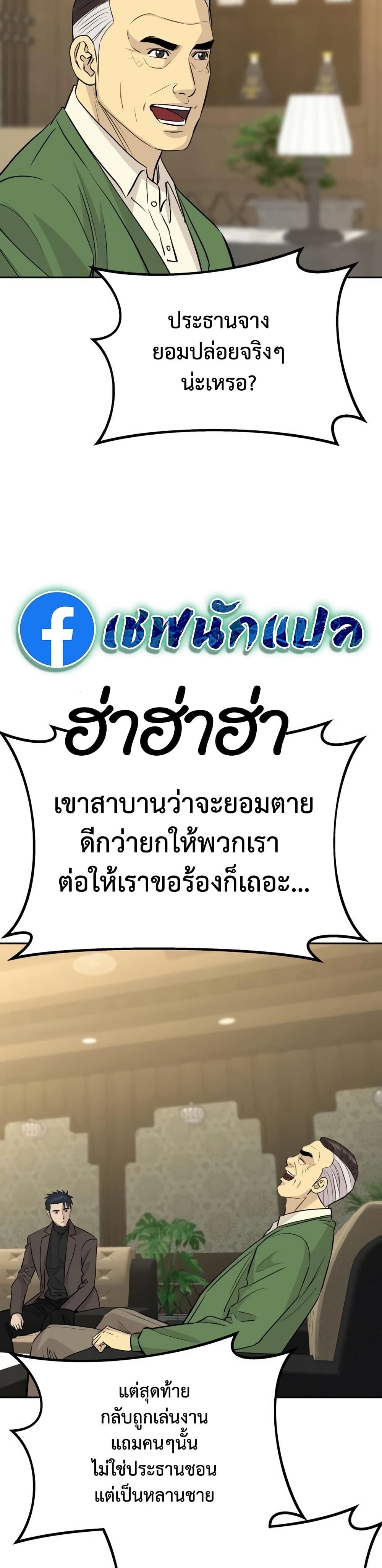 หน้า 35