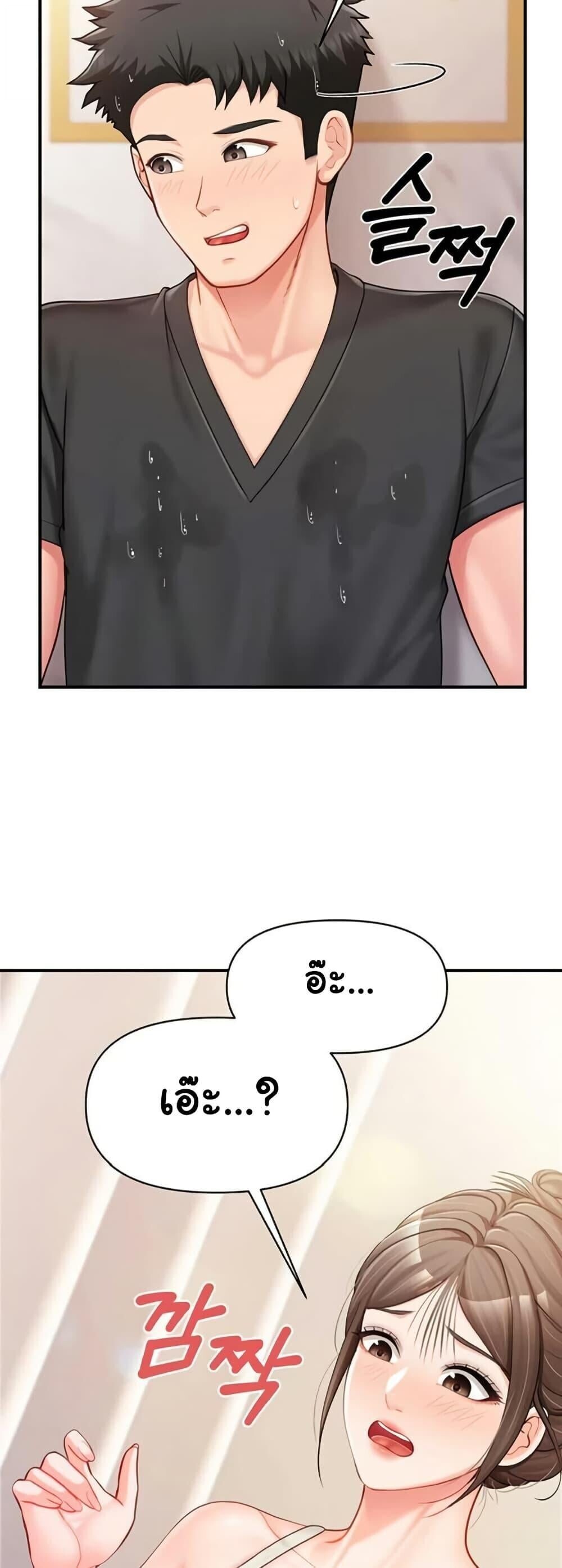 หน้า 37