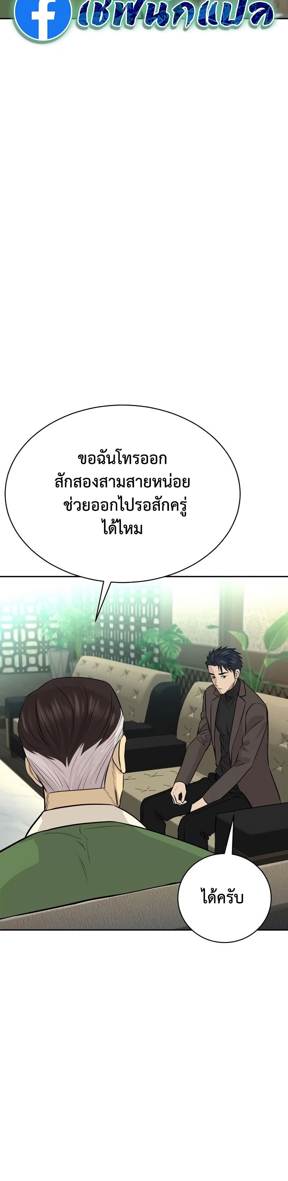 หน้า 40