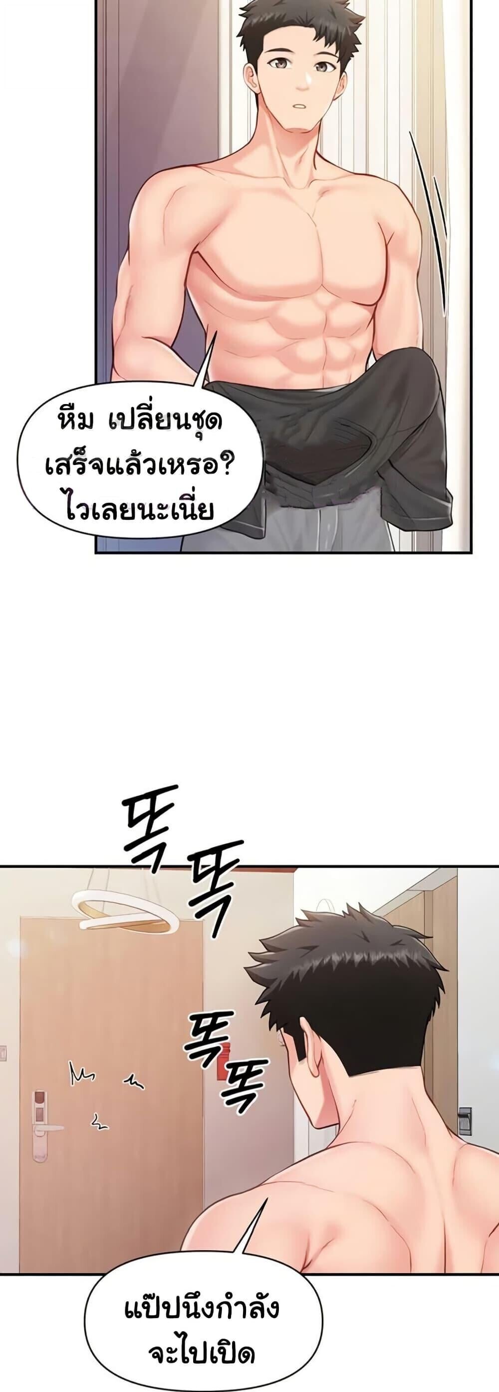 หน้า 42