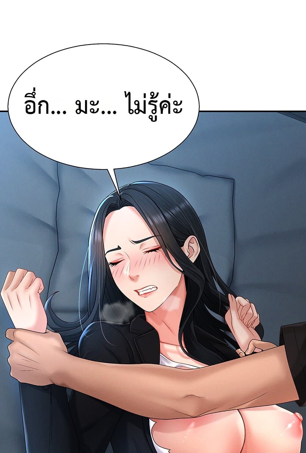 หน้า 41