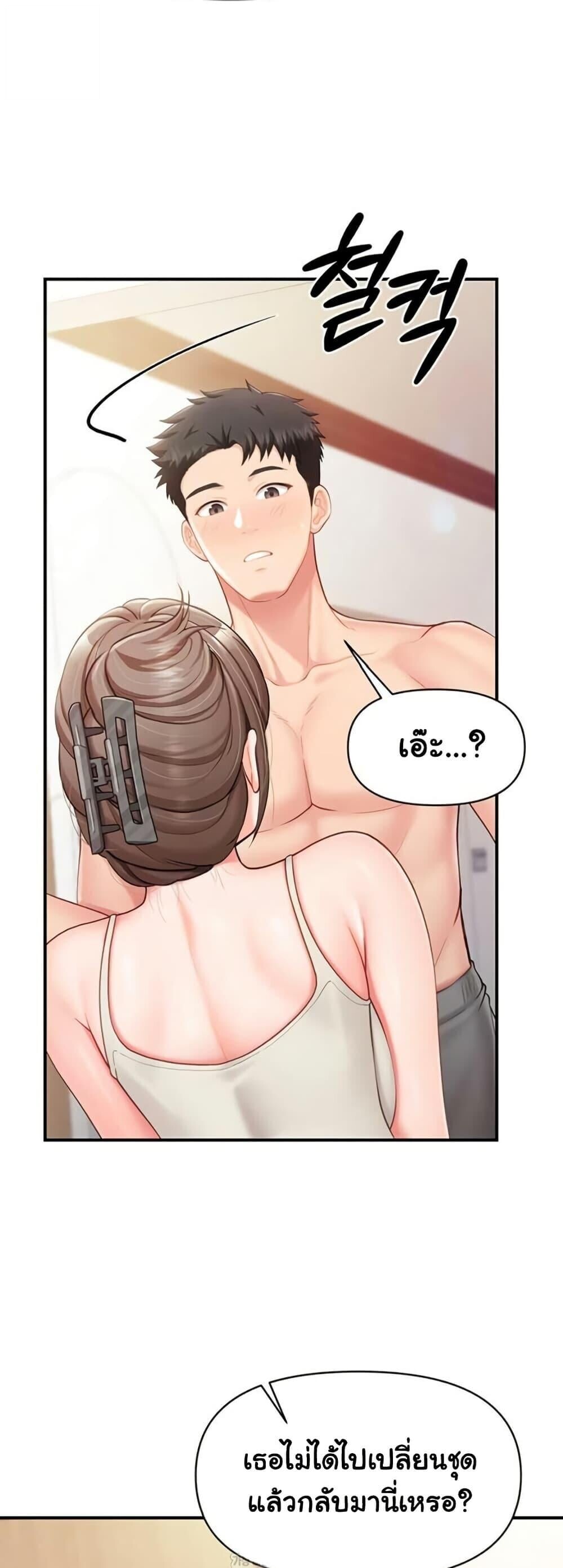 หน้า 43