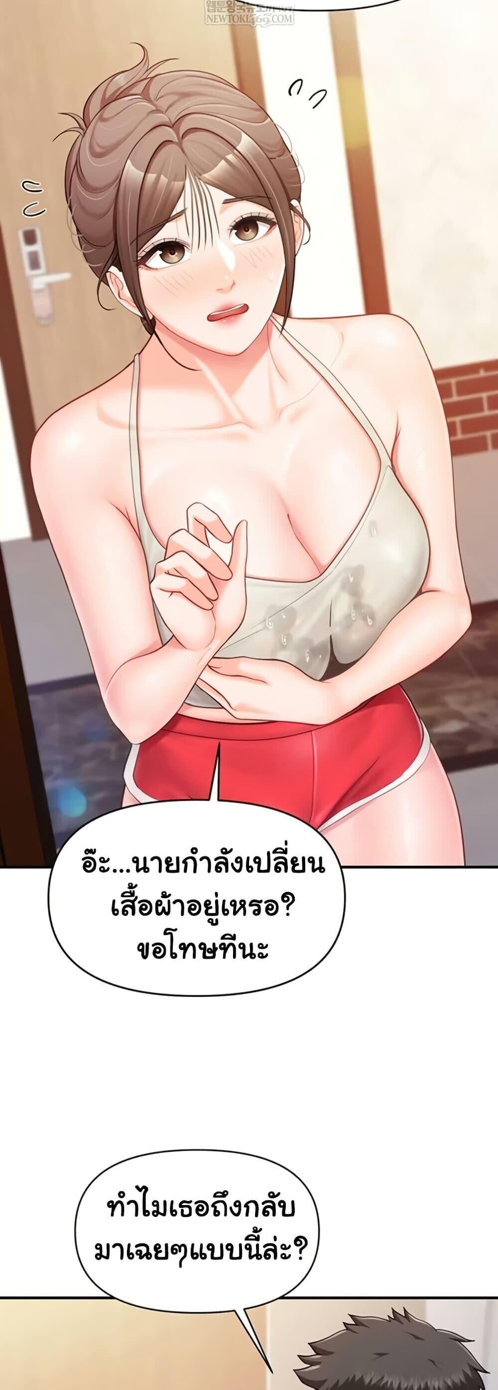 หน้า 44