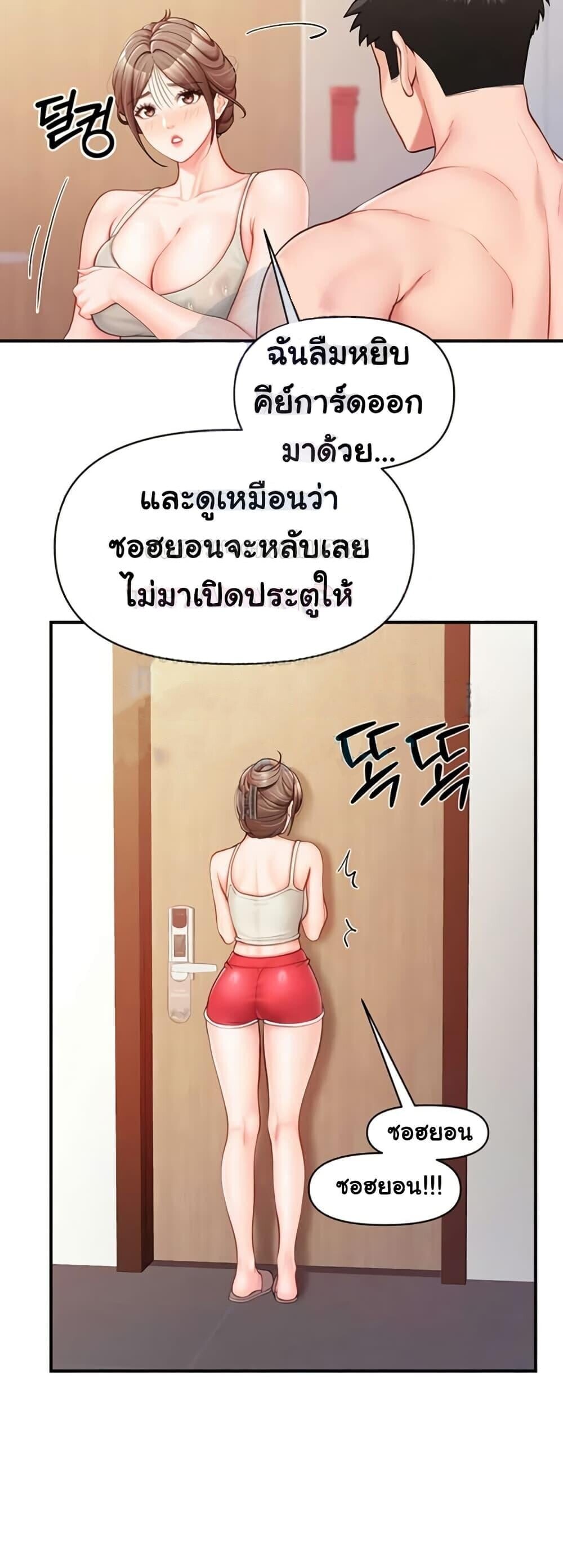 หน้า 45