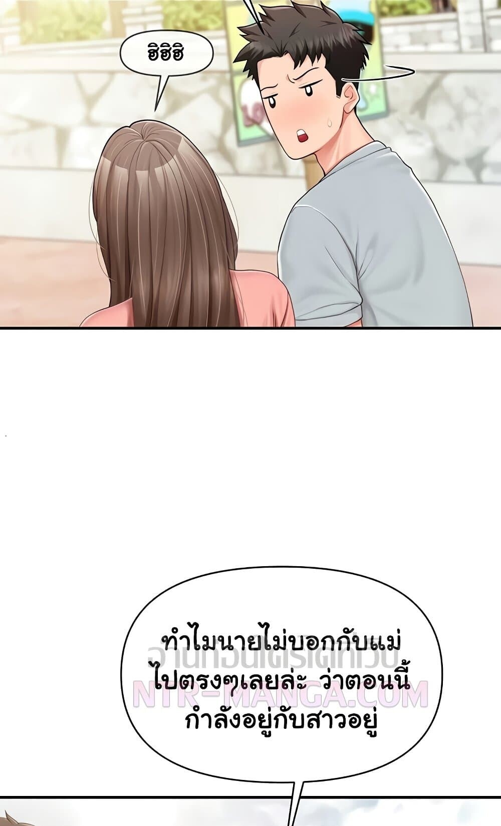 หน้า 46