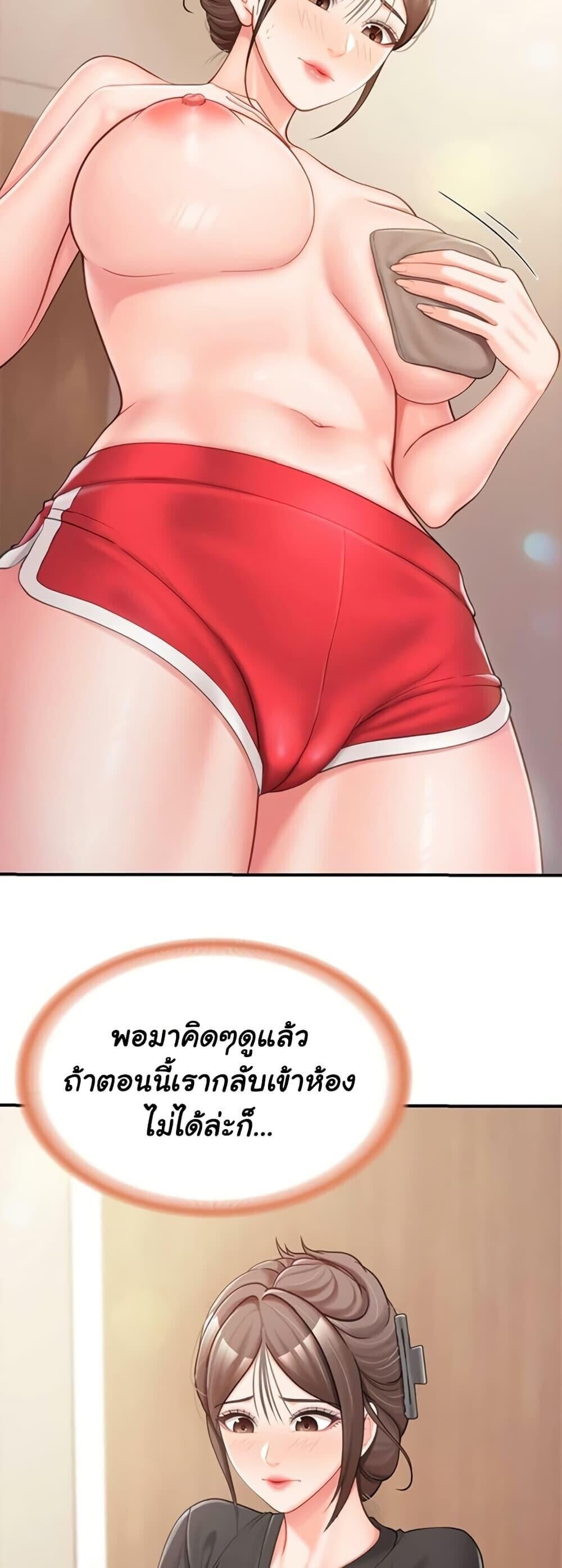 หน้า 48