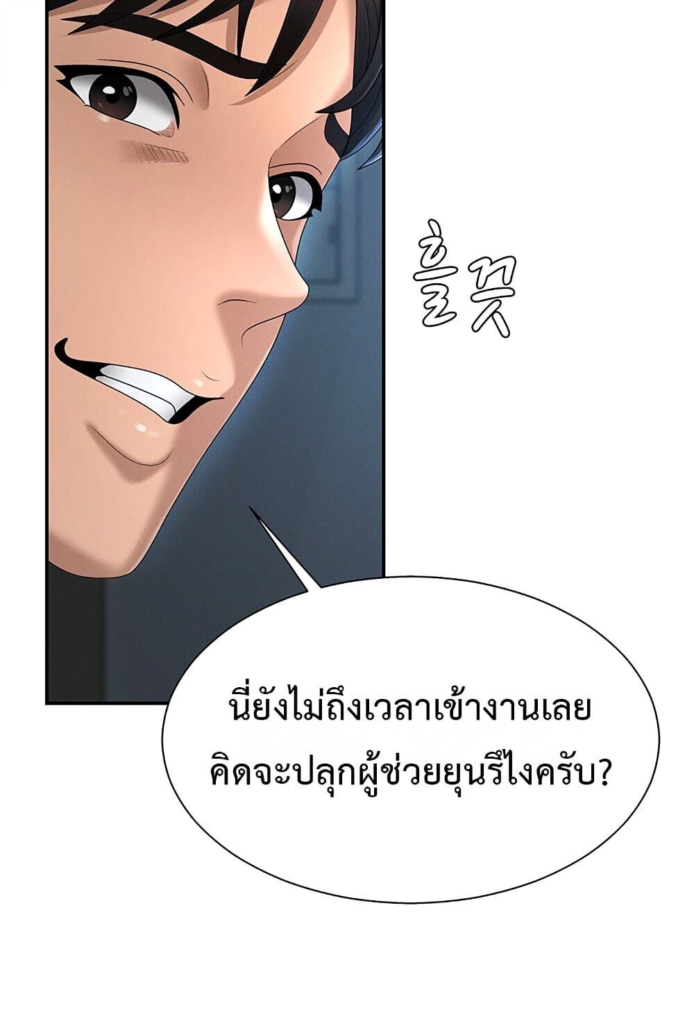 หน้า 46